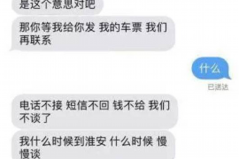 封开贷款清欠服务